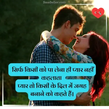 broken heart shayari 16