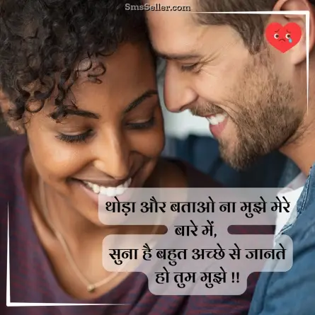 broken heart shayari 18