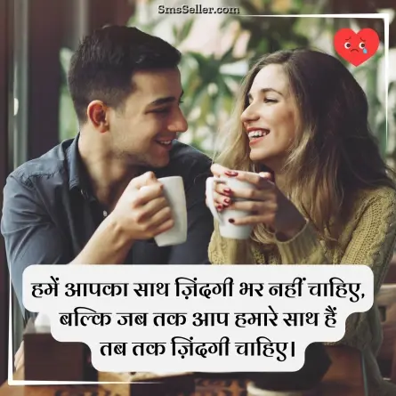 broken heart shayari 24