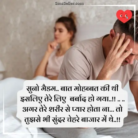 broken heart shayari 44