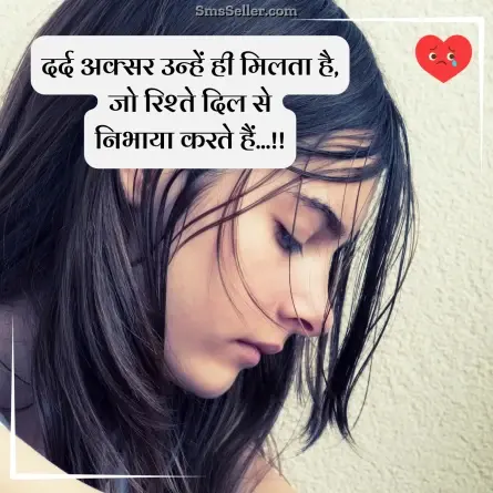 broken heart shayari 47