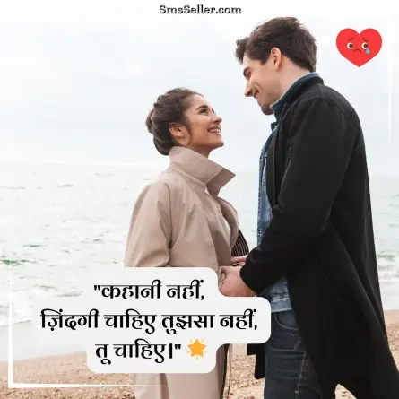 broken heart shayari 52
