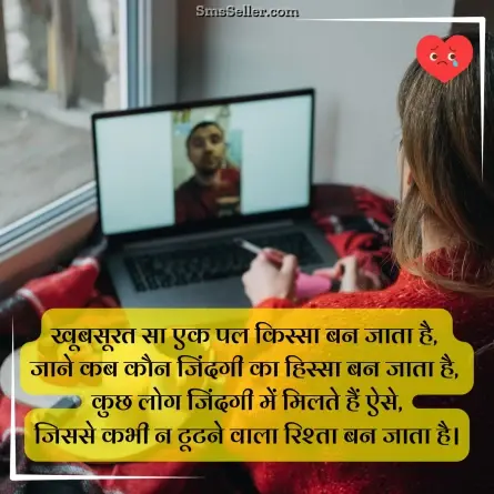 broken heart shayari 55
