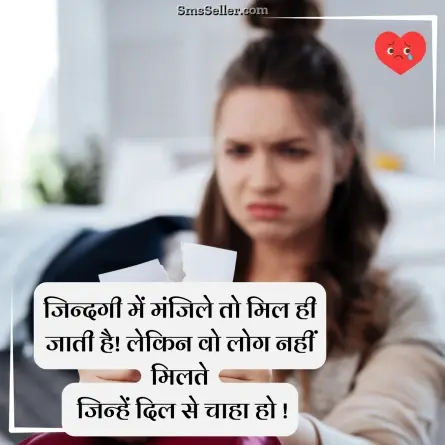 broken heart shayari 57