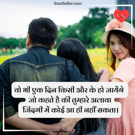 broken heart shayari 58