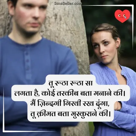 broken heart shayari 65