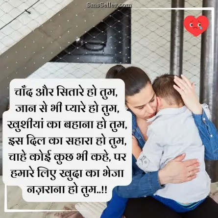 broken heart shayari 76