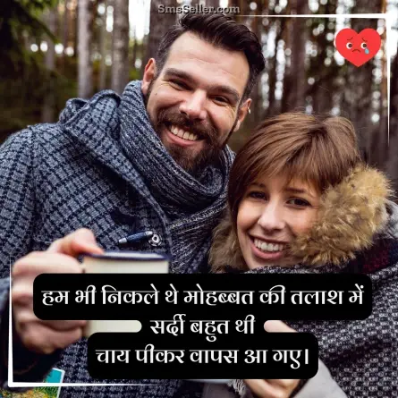 broken heart shayari 79