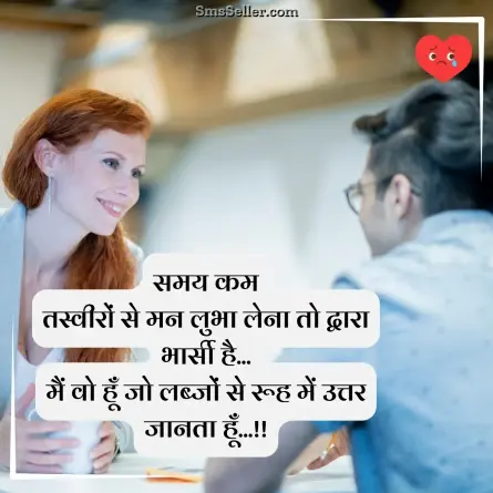broken heart shayari 81