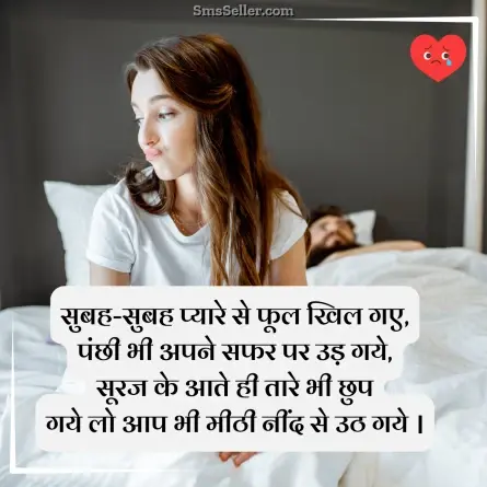 broken heart shayari 93