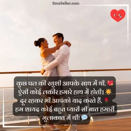 broken heart shayari 96