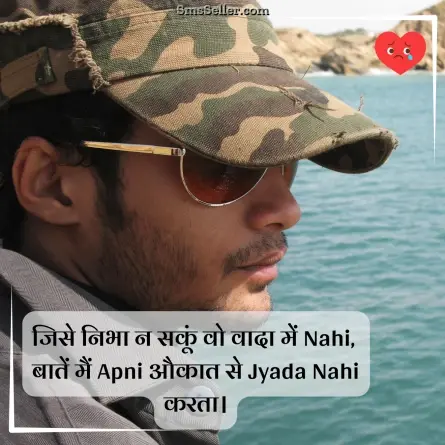 broken heart shayari 98