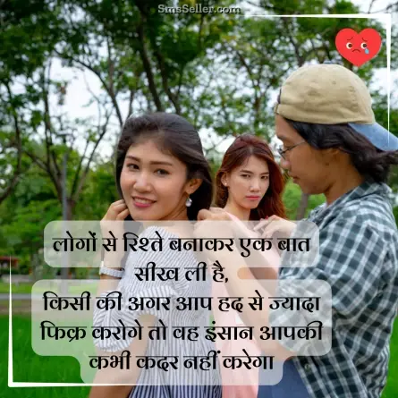 broken heart shayari 99