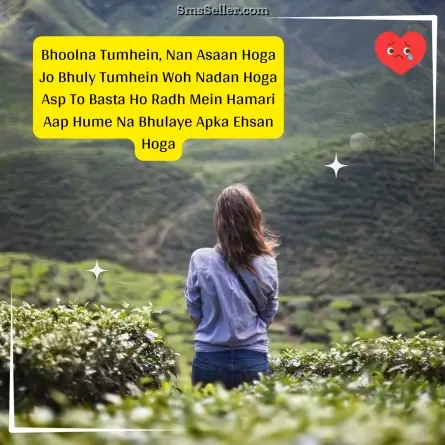dard bhari shayari 10