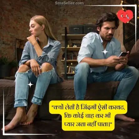 dard bhari shayari 100