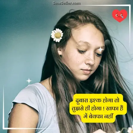 dard bhari shayari 16