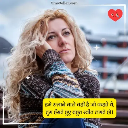 dard bhari shayari 23