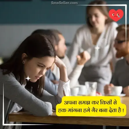 dard bhari shayari 27