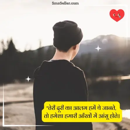 dard bhari shayari 29