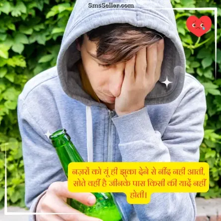dard bhari shayari 33