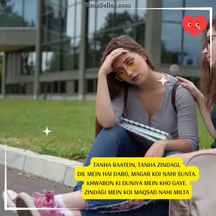 dard bhari shayari 35