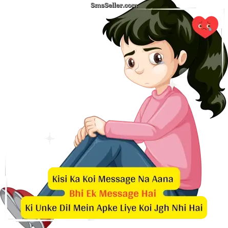 dard bhari shayari 42