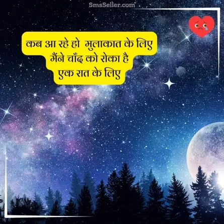 dard bhari shayari 44