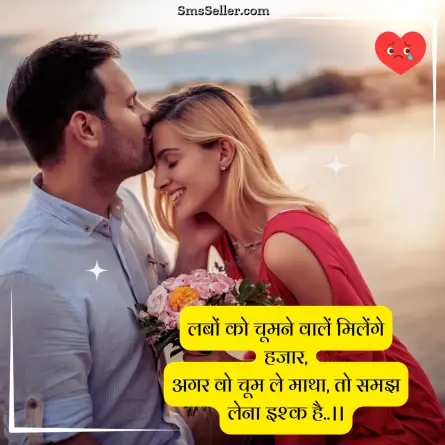dard bhari shayari 54