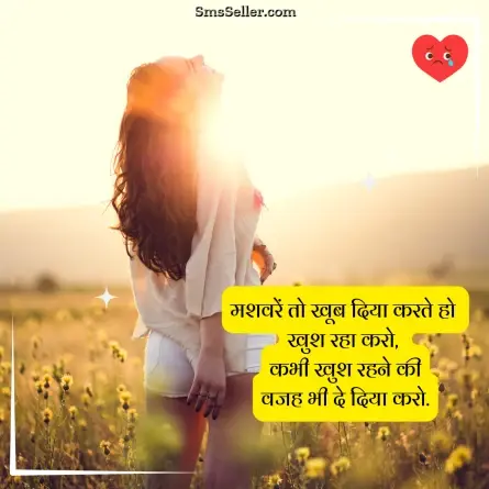 dard bhari shayari 62