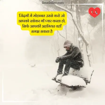 dard bhari shayari 65