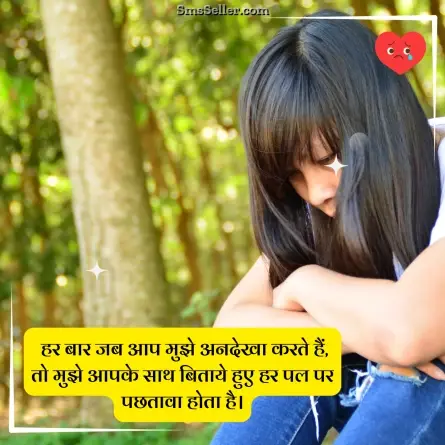 dard bhari shayari 70