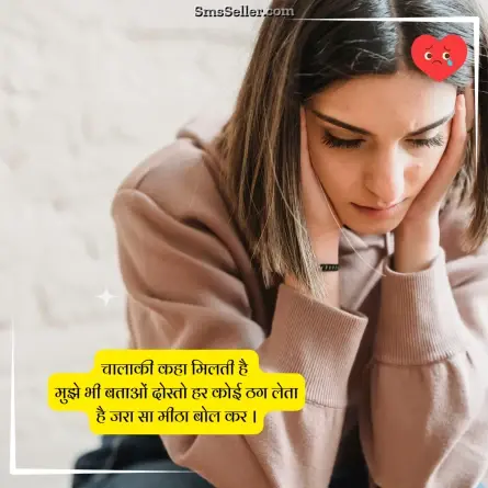 dard bhari shayari 73