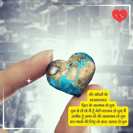 dard bhari shayari 81