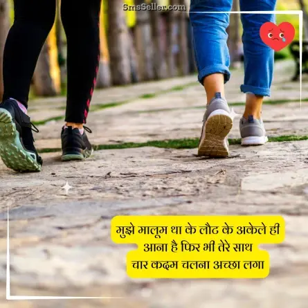 dard bhari shayari 86