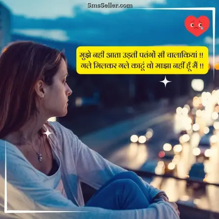 dard bhari shayari 92