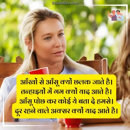 dosti shayari 1