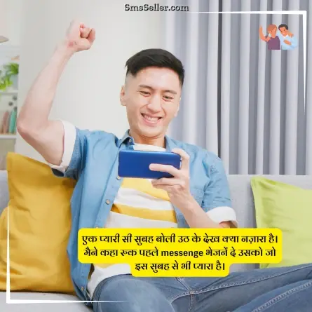 dosti shayari 109