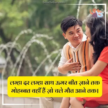 dosti shayari 122
