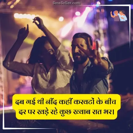 dosti shayari 126