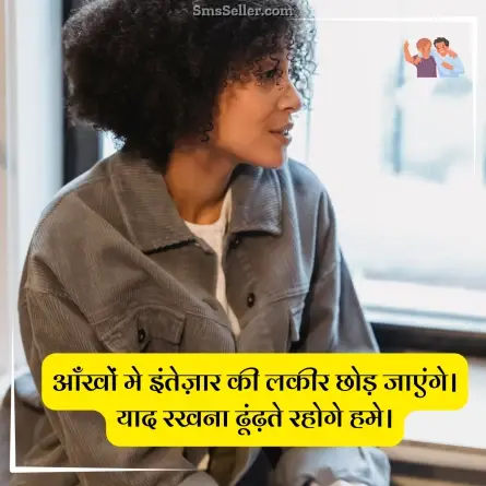 dosti shayari 127