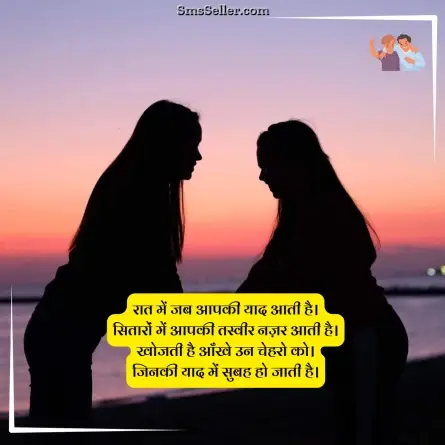 dosti shayari 129