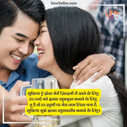 dosti shayari 150