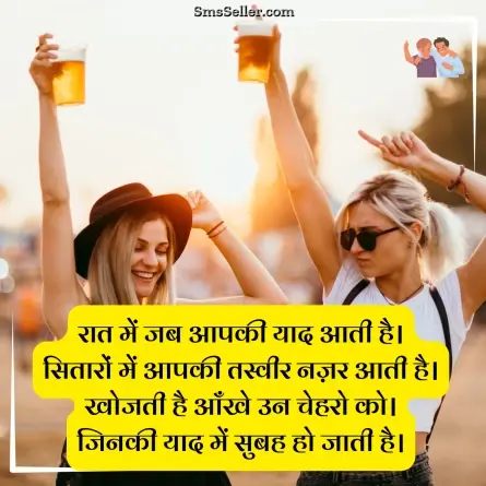 dosti shayari 165