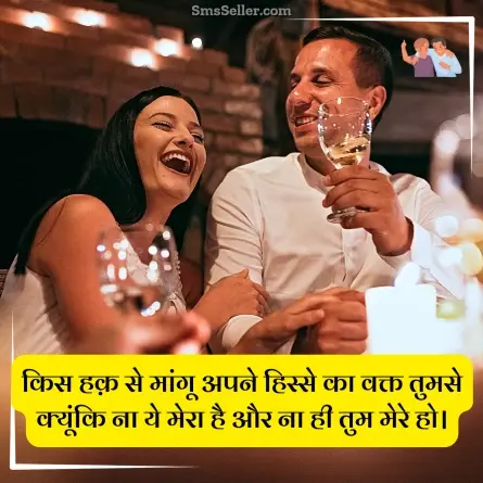 dosti shayari 169