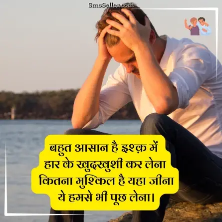 dosti shayari 172