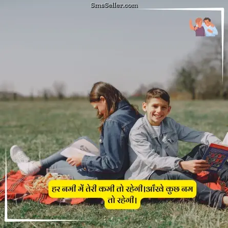 dosti shayari 177
