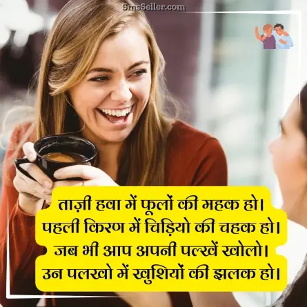 dosti shayari 188