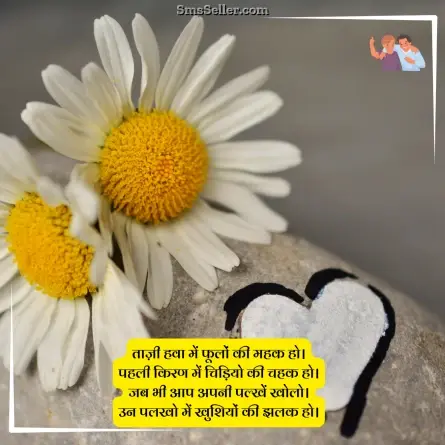 dosti shayari 192