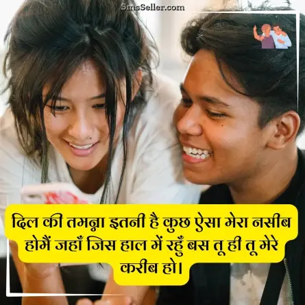 dosti shayari 22