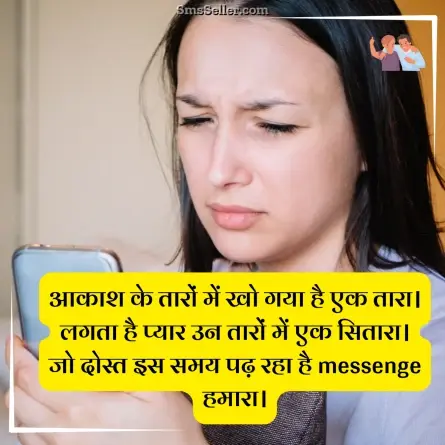 dosti shayari 35